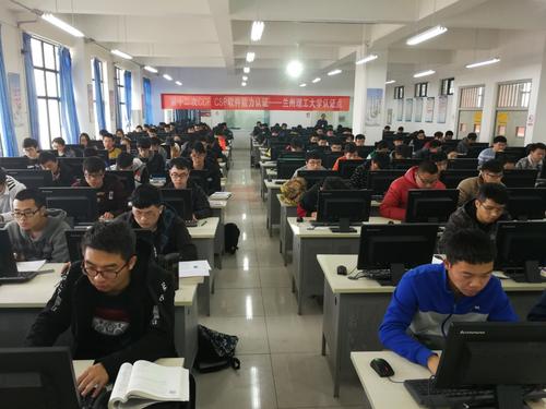 兰州理工大学 兰州理工大学